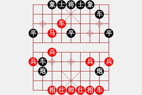 象棋棋譜圖片：吻藝舞狼(1段)-負(fù)-小棋圣引擎(2段) - 步數(shù)：40 