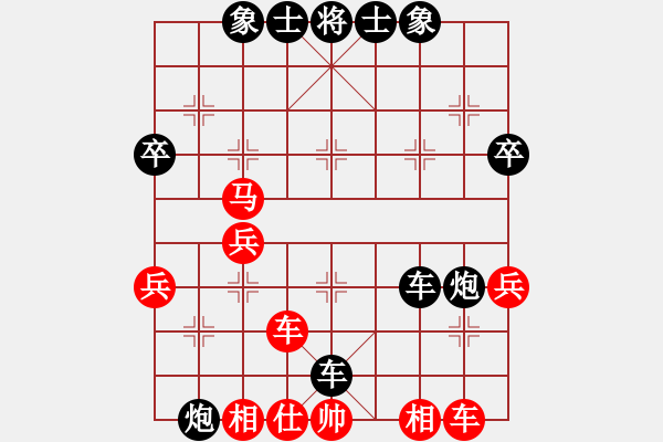 象棋棋譜圖片：吻藝舞狼(1段)-負(fù)-小棋圣引擎(2段) - 步數(shù)：50 