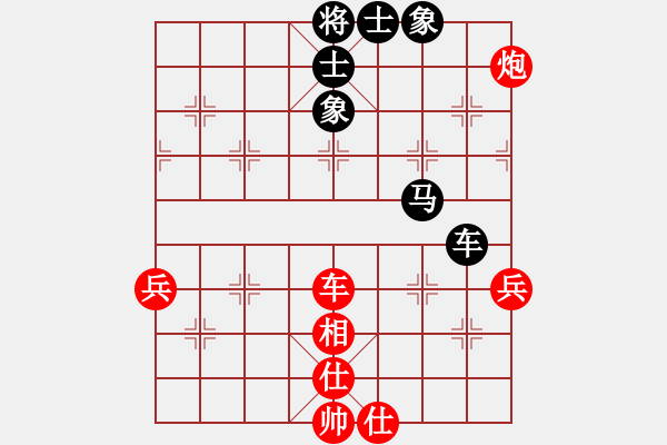 象棋棋谱图片：刘泉 先和 李子璋 - 步数：110 