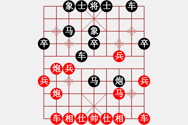 象棋棋谱图片：刘泉 先和 李子璋 - 步数：30 