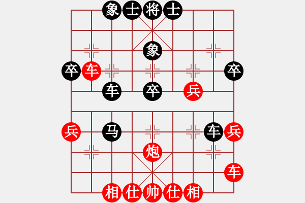 象棋棋谱图片：刘泉 先和 李子璋 - 步数：50 