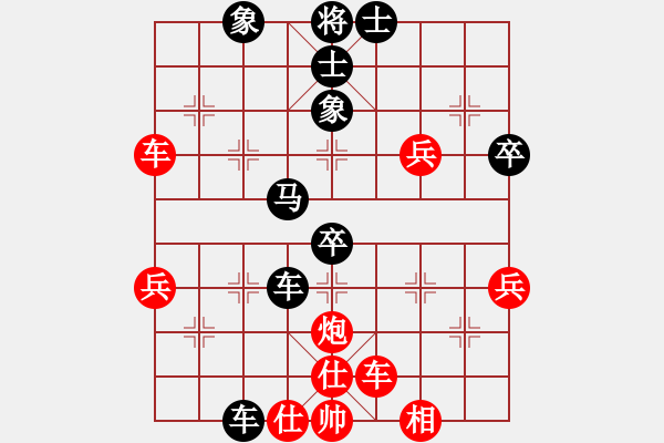 象棋棋谱图片：刘泉 先和 李子璋 - 步数：60 