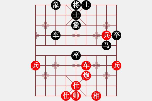 象棋棋谱图片：刘泉 先和 李子璋 - 步数：70 