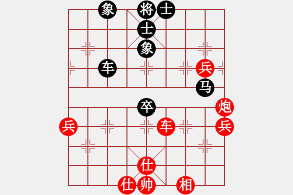 象棋棋谱图片：刘泉 先和 李子璋 - 步数：80 