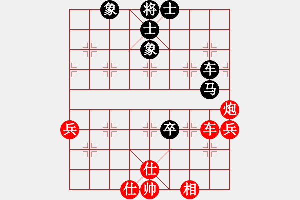 象棋棋谱图片：刘泉 先和 李子璋 - 步数：90 