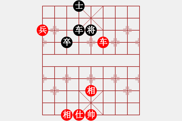 象棋棋譜圖片：第183局 車低兵單缺士巧勝車卒士 - 步數(shù)：0 