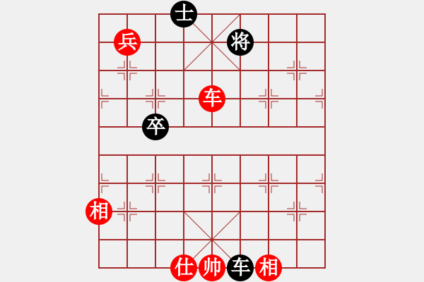 象棋棋譜圖片：第183局 車低兵單缺士巧勝車卒士 - 步數(shù)：10 