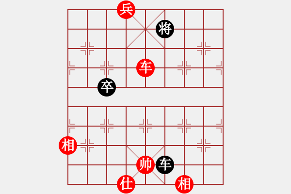 象棋棋譜圖片：第183局 車低兵單缺士巧勝車卒士 - 步數(shù)：30 