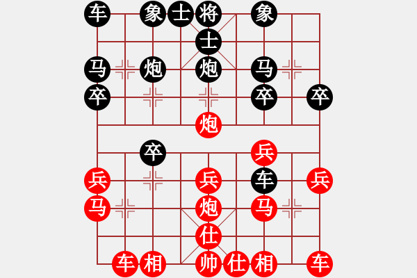 象棋棋譜圖片：黑勝_中國象棋-雷電模擬器_BUGCHESS_AVX2_92步_20240206131041649.xqf - 步數(shù)：20 