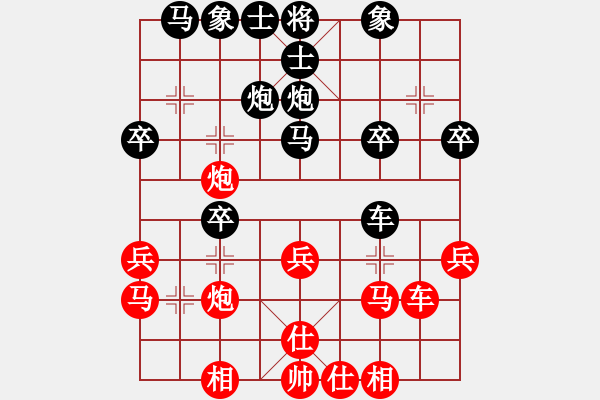 象棋棋譜圖片：黑勝_中國象棋-雷電模擬器_BUGCHESS_AVX2_92步_20240206131041649.xqf - 步數(shù)：30 