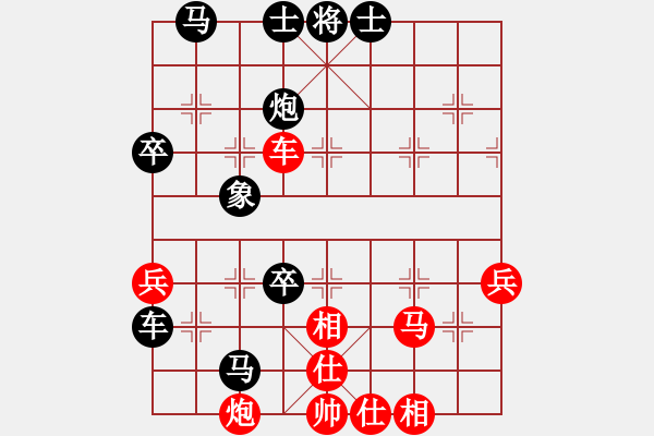 象棋棋譜圖片：黑勝_中國象棋-雷電模擬器_BUGCHESS_AVX2_92步_20240206131041649.xqf - 步數(shù)：60 