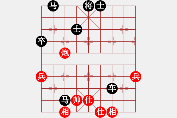 象棋棋譜圖片：黑勝_中國象棋-雷電模擬器_BUGCHESS_AVX2_92步_20240206131041649.xqf - 步數(shù)：70 