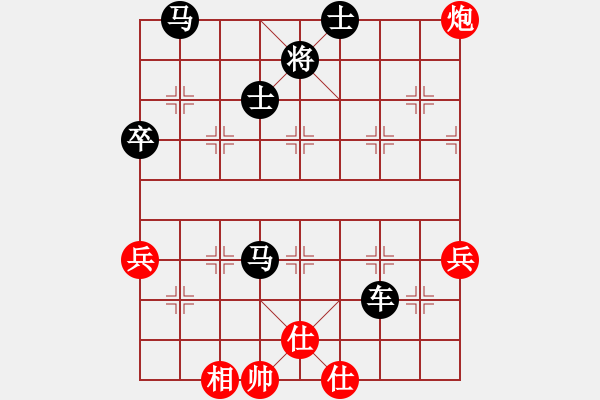 象棋棋譜圖片：黑勝_中國象棋-雷電模擬器_BUGCHESS_AVX2_92步_20240206131041649.xqf - 步數(shù)：80 