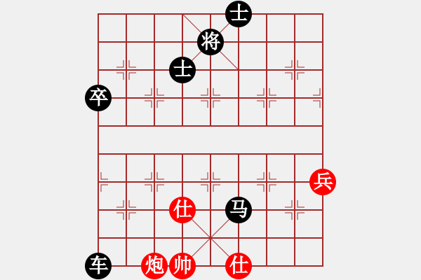 象棋棋譜圖片：黑勝_中國象棋-雷電模擬器_BUGCHESS_AVX2_92步_20240206131041649.xqf - 步數(shù)：90 