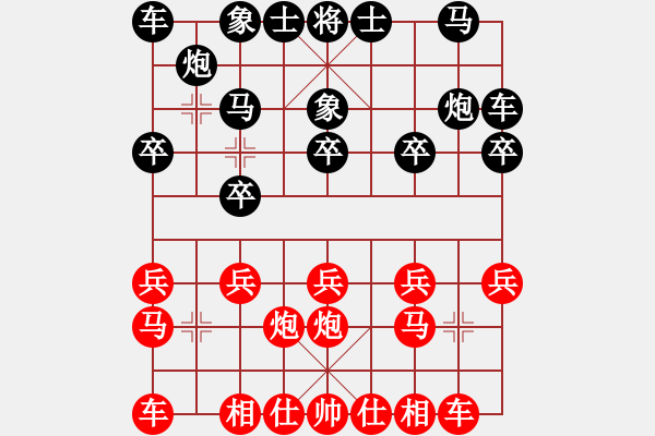 象棋棋谱图片：江中豪 先胜 耐格勒 - 步数：10 