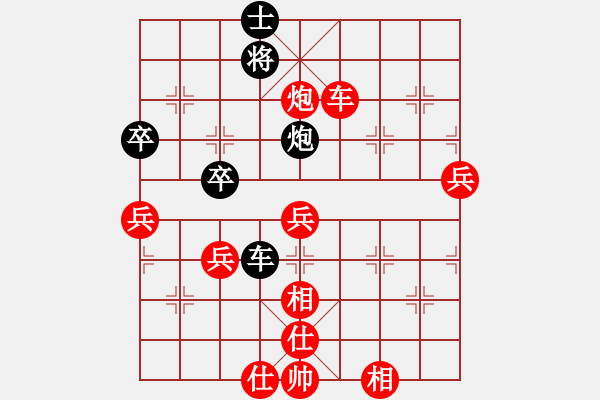 象棋棋谱图片：江中豪 先胜 耐格勒 - 步数：110 