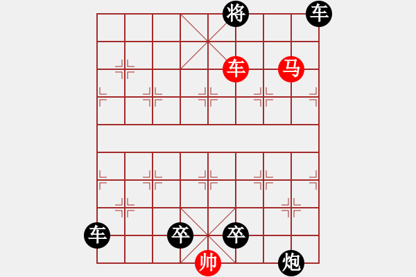 象棋棋譜圖片：R. 棋攤大老板－難度高：第139局 - 步數(shù)：35 