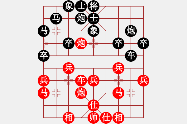 象棋棋譜圖片：天兵帝國(guó)(月將)-和-寶月龍梅(9段) - 步數(shù)：40 