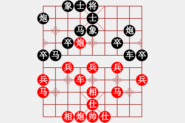 象棋棋譜圖片：天兵帝國(guó)(月將)-和-寶月龍梅(9段) - 步數(shù)：50 