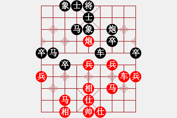 象棋棋譜圖片：天兵帝國(guó)(月將)-和-寶月龍梅(9段) - 步數(shù)：70 