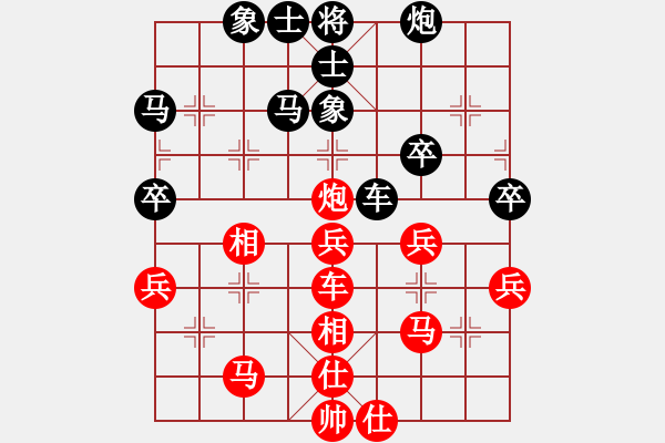 象棋棋譜圖片：天兵帝國(guó)(月將)-和-寶月龍梅(9段) - 步數(shù)：90 