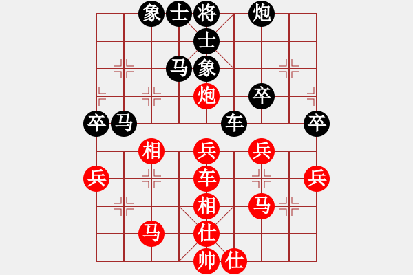 象棋棋譜圖片：天兵帝國(guó)(月將)-和-寶月龍梅(9段) - 步數(shù)：92 