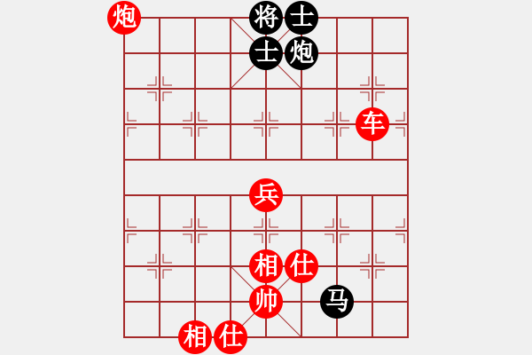 象棋棋譜圖片：百分之五十(5級(jí))-勝-天下第一(9級(jí)) - 步數(shù)：120 