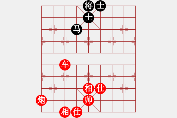 象棋棋譜圖片：百分之五十(5級(jí))-勝-天下第一(9級(jí)) - 步數(shù)：130 