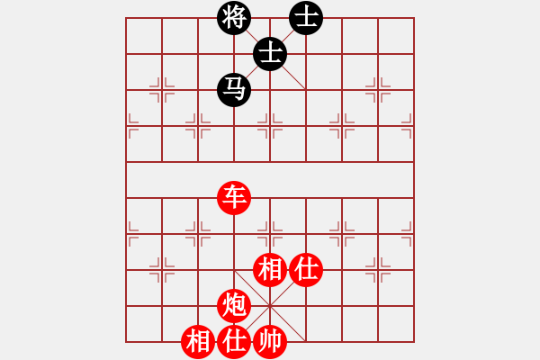 象棋棋譜圖片：百分之五十(5級(jí))-勝-天下第一(9級(jí)) - 步數(shù)：137 