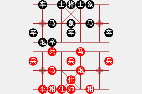 象棋棋譜圖片：百分之五十(5級(jí))-勝-天下第一(9級(jí)) - 步數(shù)：30 