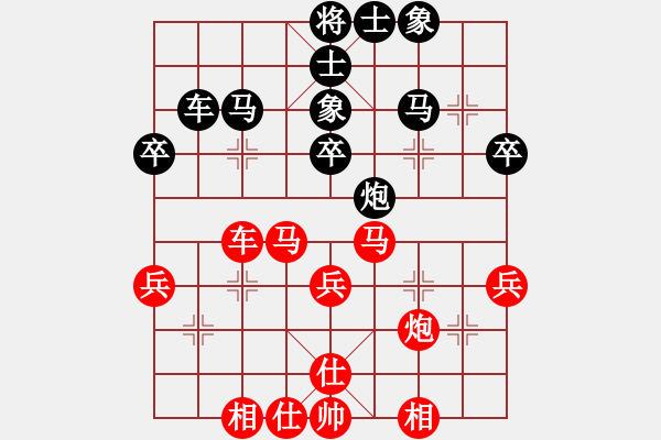 象棋棋譜圖片：百分之五十(5級(jí))-勝-天下第一(9級(jí)) - 步數(shù)：40 