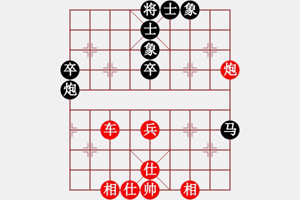 象棋棋譜圖片：百分之五十(5級(jí))-勝-天下第一(9級(jí)) - 步數(shù)：60 