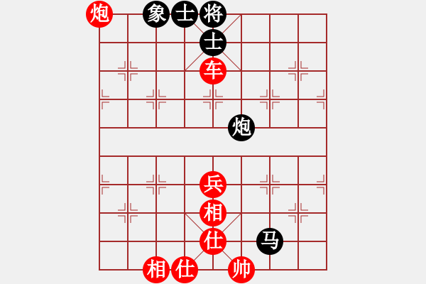 象棋棋譜圖片：百分之五十(5級(jí))-勝-天下第一(9級(jí)) - 步數(shù)：80 