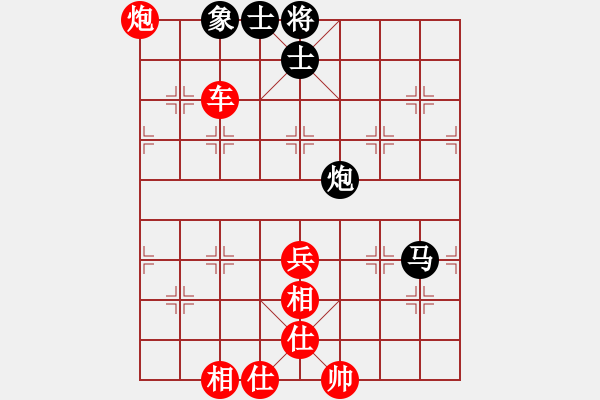 象棋棋譜圖片：百分之五十(5級(jí))-勝-天下第一(9級(jí)) - 步數(shù)：90 