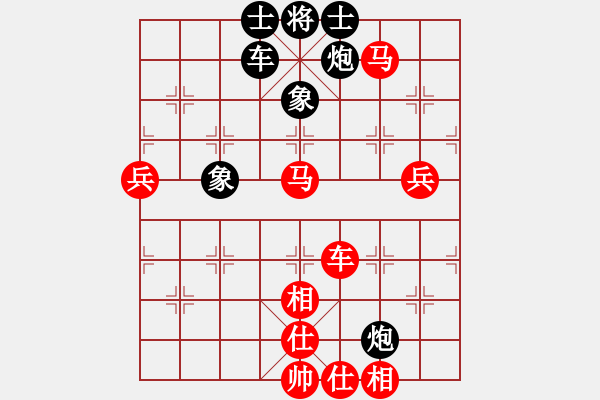 象棋棋譜圖片：向翩翩學(xué)習(xí) 先勝 Redmi Note 3 - 步數(shù)：110 