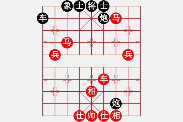 象棋棋譜圖片：向翩翩學(xué)習(xí) 先勝 Redmi Note 3 - 步數(shù)：120 