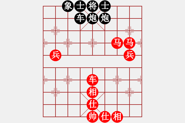 象棋棋譜圖片：向翩翩學(xué)習(xí) 先勝 Redmi Note 3 - 步數(shù)：130 