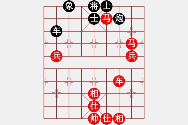 象棋棋譜圖片：向翩翩學(xué)習(xí) 先勝 Redmi Note 3 - 步數(shù)：140 