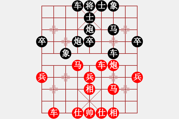 象棋棋譜圖片：向翩翩學(xué)習(xí) 先勝 Redmi Note 3 - 步數(shù)：40 