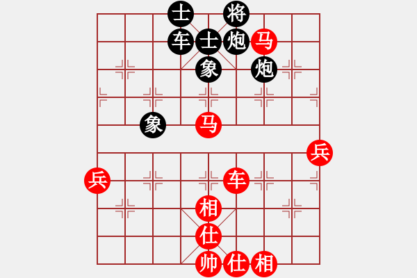 象棋棋譜圖片：向翩翩學(xué)習(xí) 先勝 Redmi Note 3 - 步數(shù)：90 