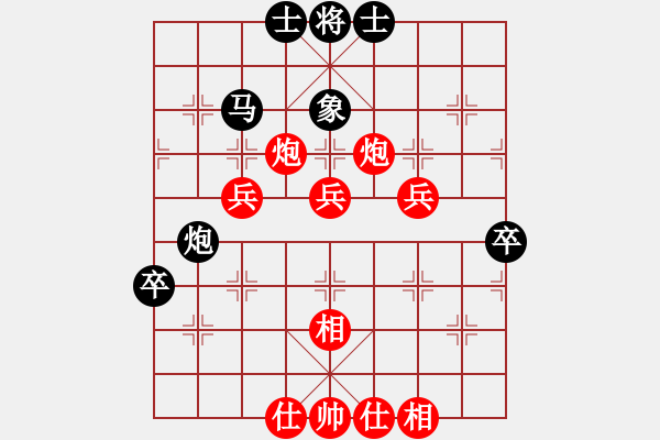 象棋棋譜圖片：弈江南(無(wú)極)-勝-國(guó)際老特(北斗) - 步數(shù)：100 