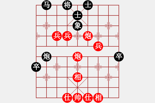 象棋棋譜圖片：弈江南(無(wú)極)-勝-國(guó)際老特(北斗) - 步數(shù)：110 