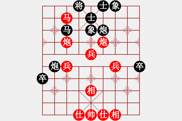 象棋棋譜圖片：弈江南(無(wú)極)-勝-國(guó)際老特(北斗) - 步數(shù)：90 