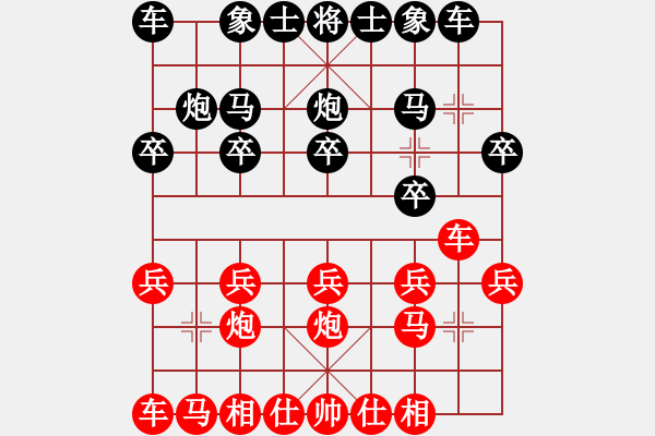 象棋棋譜圖片：2017和諧杯興仁余情先負(fù)織金夏俊明 - 步數(shù)：10 