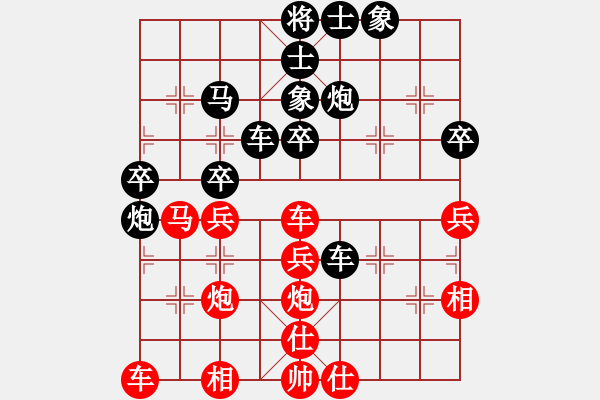 象棋棋譜圖片：2017和諧杯興仁余情先負(fù)織金夏俊明 - 步數(shù)：40 