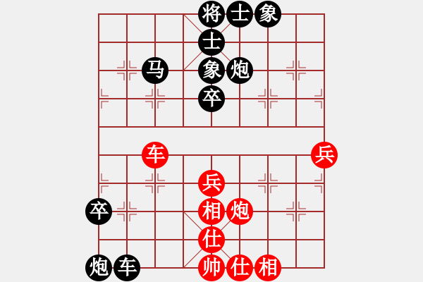 象棋棋譜圖片：2017和諧杯興仁余情先負(fù)織金夏俊明 - 步數(shù)：70 