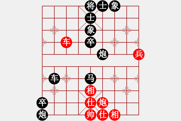 象棋棋譜圖片：2017和諧杯興仁余情先負(fù)織金夏俊明 - 步數(shù)：80 