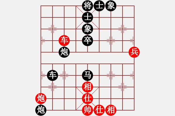 象棋棋譜圖片：2017和諧杯興仁余情先負(fù)織金夏俊明 - 步數(shù)：82 