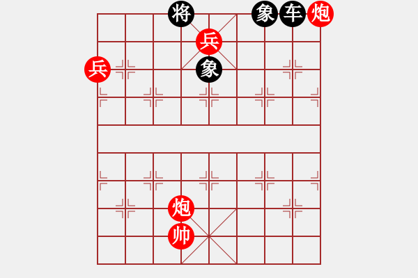 象棋棋譜圖片：鐵騎縱橫（裘望禹擬局）紅先和 - 步數(shù)：40 