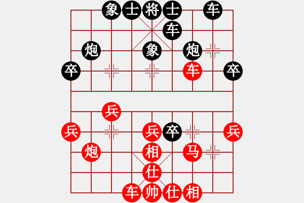 象棋棋譜圖片：劍掃花燈(人王)-和-原創(chuàng)(天帝) - 步數(shù)：30 